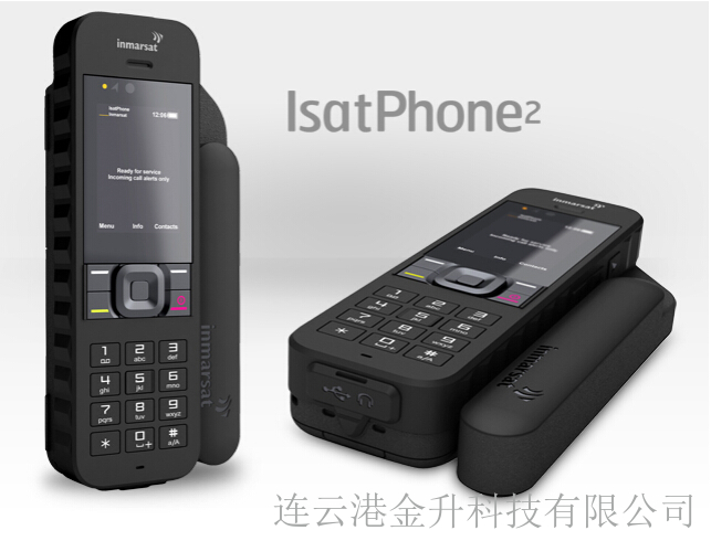 促销海事卫星电话二代IsatPhone2