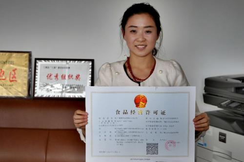 品经营许可证如何办理呢？北京对食品经营许可证办理有什么要求？