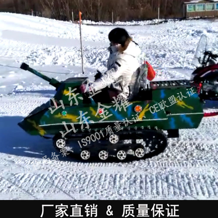 让冰天雪地变金山银山 雪地坦克车 电动履带坦克车 亲子户外游乐设备