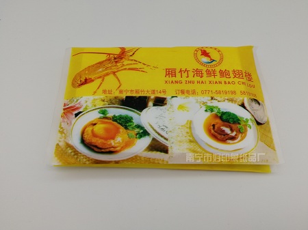 南宁餐巾纸  餐饮业宣传餐巾纸  选好印象纸品厂