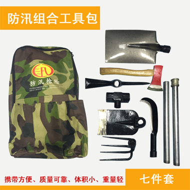 防灾减灾救援工具包-6+19加厚迷彩-湖北防汛组合工具包