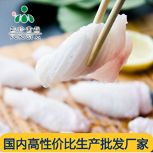 供应安徽三珍食品冷冻鮰鱼排 酒店快餐食材直销