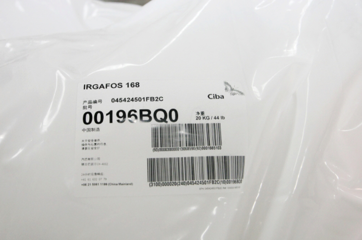 德国巴斯夫抗氧剂IRGANOX1010