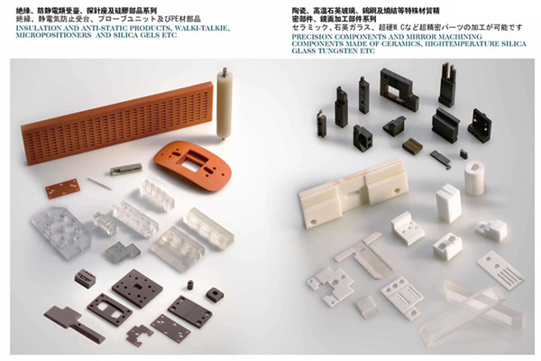 广州镀铁弗龙轨道精密钢材零件生产厂家品牌型号表