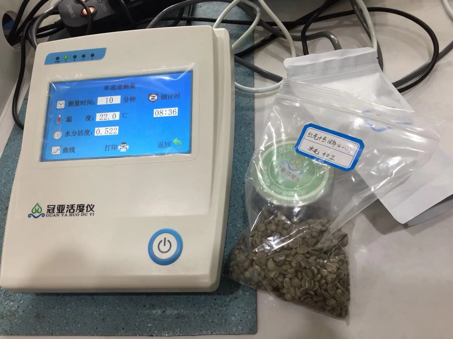 便携式咖啡豆水活性仪控制