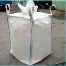 重庆华威吨袋有限公司|太空包|土方包|吨包袋|直销