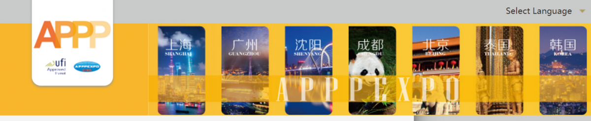 2019apppexpo上海广告展