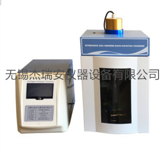 超声波细胞粉碎机 触屏超声波细胞粉碎机 新款超声波粉碎机