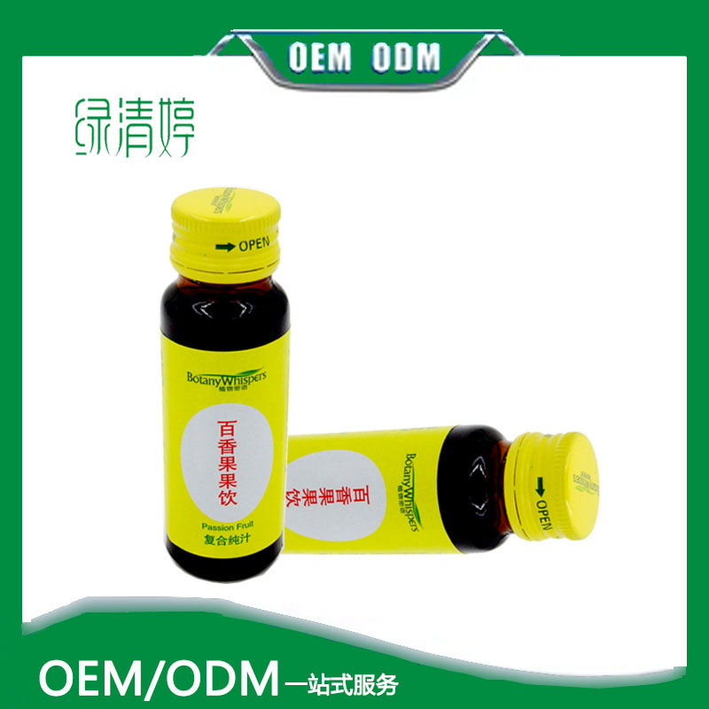 {绿清婷公司承接}百香果汁代加工、贴牌、OEM、ODM、一站式服务