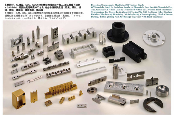 中山发黑钢材轴类精密零件生产厂家品牌型号表