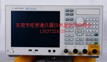 E5071C 回收 Agilent E5071C 网络分析仪