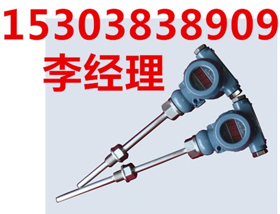 香港昌晖SWP-MCT80X温度变送器/一体化温度变送器  昌晖仪表厂家