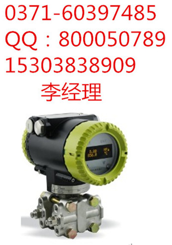 香港昌晖XF2005TM-NXY流量计/天然气凝析液两相流量计表  昌晖仪表  昌晖流量计