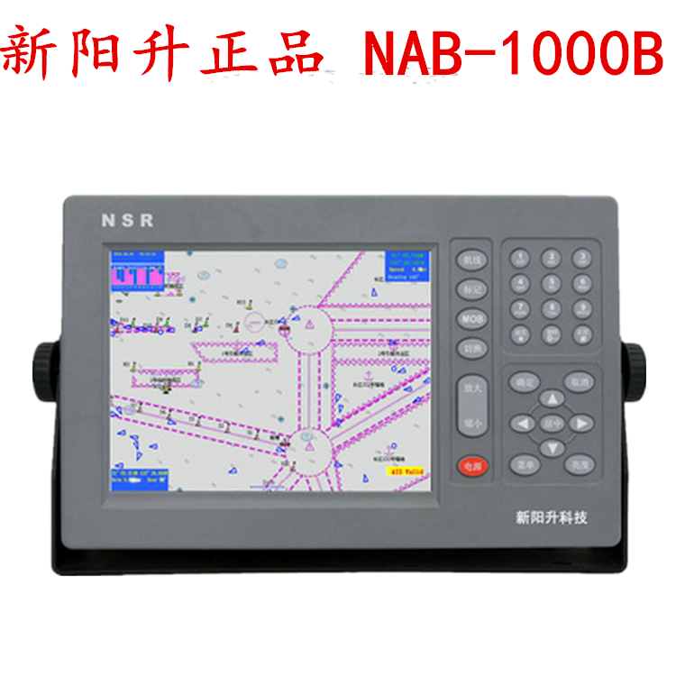 NAB-1000B 船用 新阳升class B类船用自动识别系统 AIS