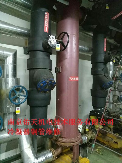 南京汽水换热器铜管维修更换