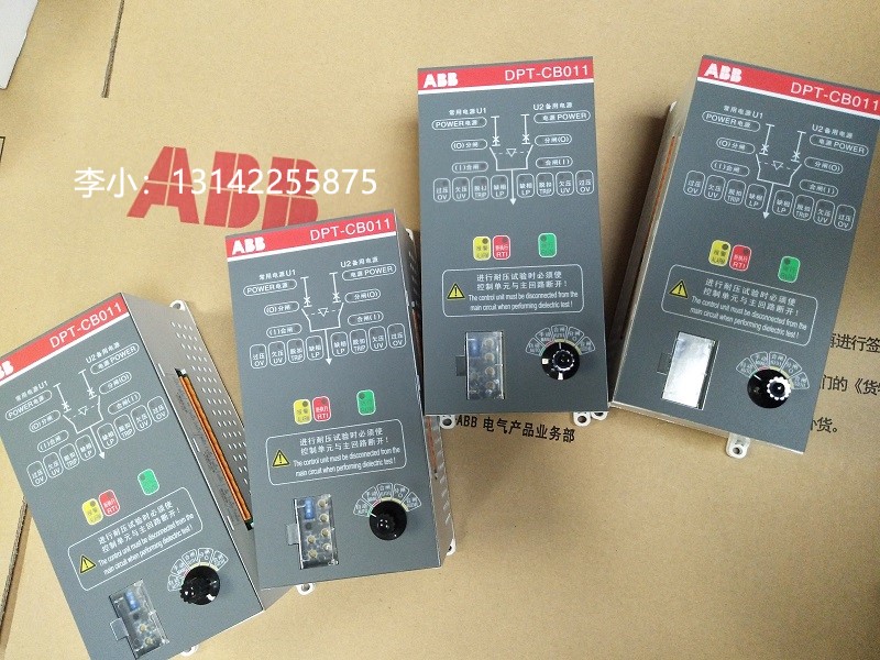 DPT-CB010双电源控制器