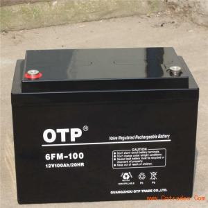 6FM-120 OTP蓄电池 12V120Ah参数报价