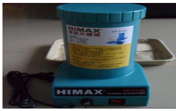 HIMAX SP-2122弹簧分离机，自动分开緾在一起的小弹簧HIMAX SP-2122弹簧分离机，