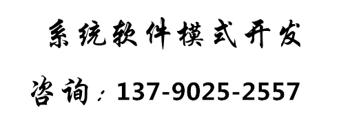 中华互助系统源码开发