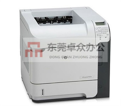 东莞惠普HP P4015黑白激光打印机出租-卓众租赁