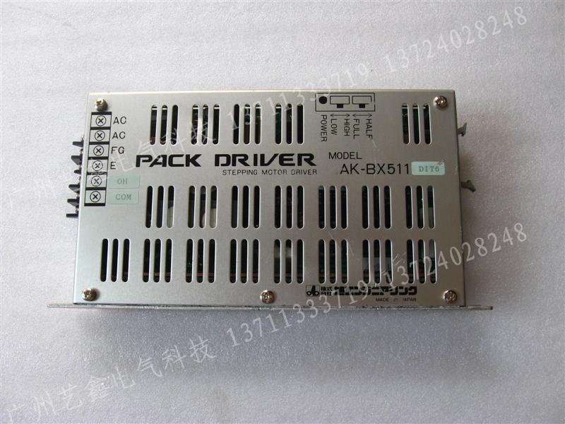 旭工驱动器PACK DIVER AK-BX52M