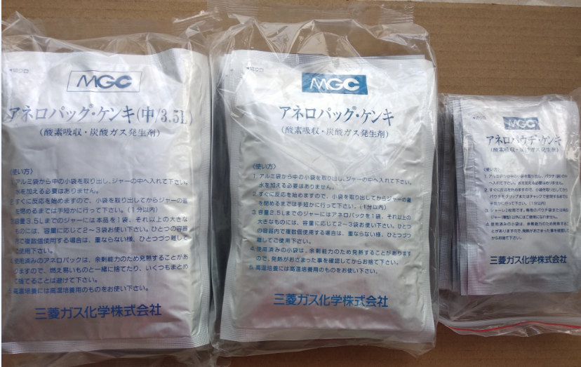 厌氧培养罐-厌氧培养袋-2.5L厌氧袋