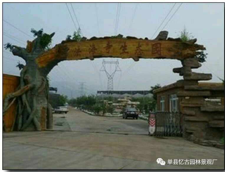 郑州水泥假树大门,水泥假树大门图片设计