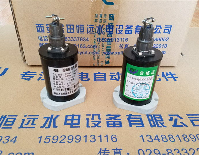 开关液位信号器-550/3液位控制开关