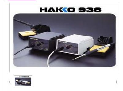 HAKKO936焊台