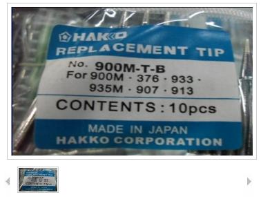 白光HAKKO 900M-T-B烙铁咀