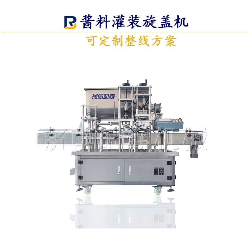 沙拉酱灌装机 不惧颗粒 大部分酱料都能灌装