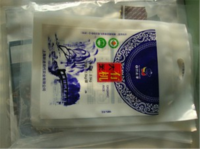 滁州熟食真空袋生产厂家使用技术指导