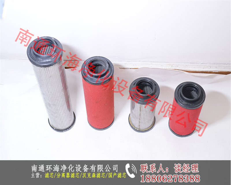 P-280-51冷干机过滤器滤芯制造加工新闻