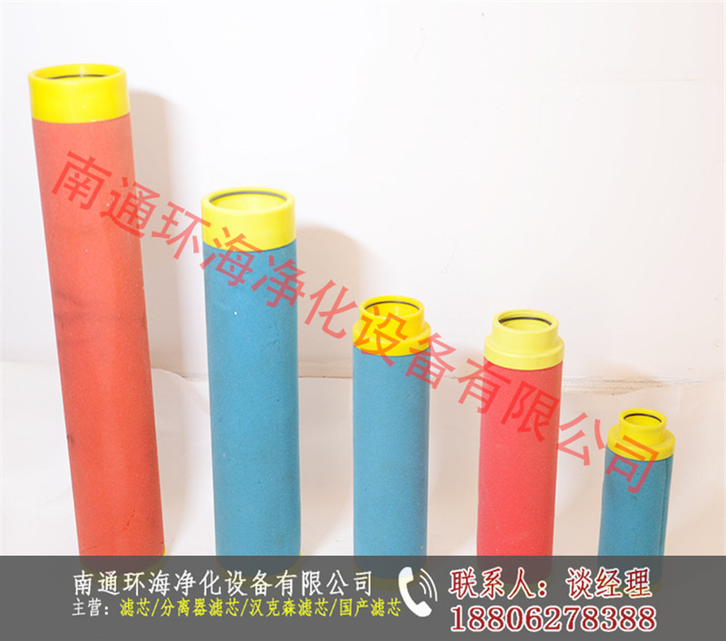 ARS-460RB|ARS-30RF|ARS-30CA|优质耐用康普艾CompAir新款替代滤芯√行