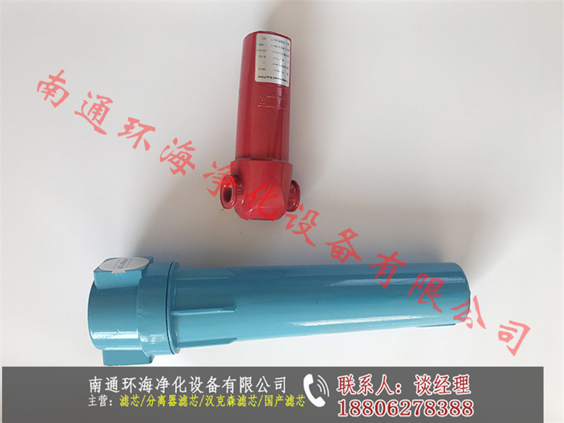 A-002空气精密过滤器新闻