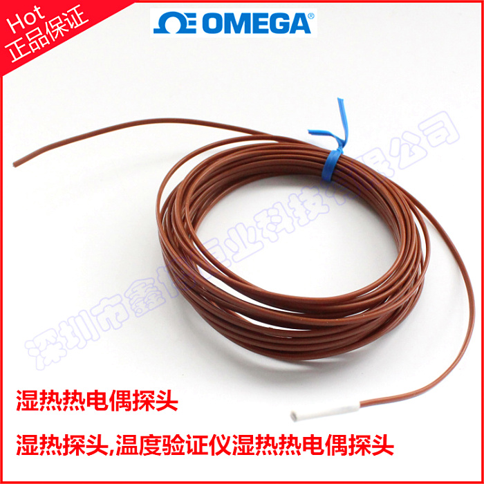 湿热热电偶温度传感器 Omega-美国Omega原装