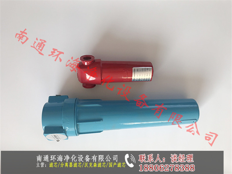 2寸半接口DN65 13立方压缩精密过滤器 C-013 T-013 A-013 H-013=行情价格