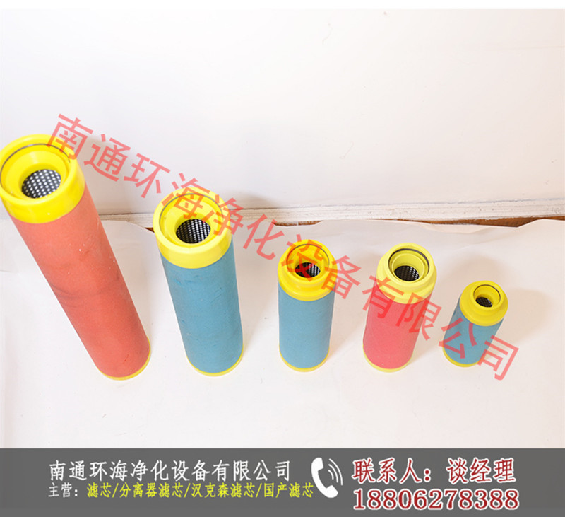 LF20S柳州LIUTECH富达精密过滤器替代滤芯新闻