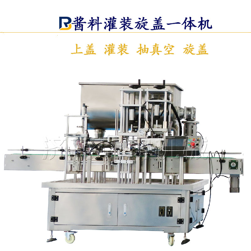 实体工厂 亲眼可见 全自动豆豉酱灌装旋盖机