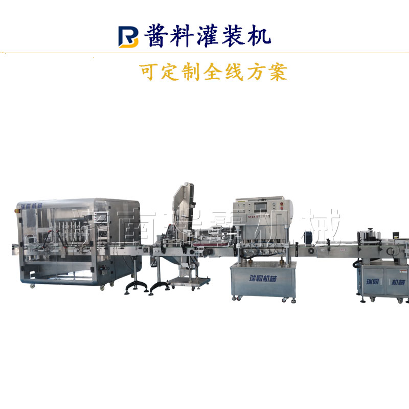 可灌装大颗粒的全自动辣椒酱灌装机双旦礼遇季