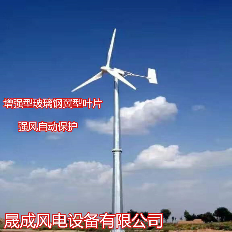 厂家直销5千瓦风力发电机220V家用新品进口轴承不绣钢螺丝