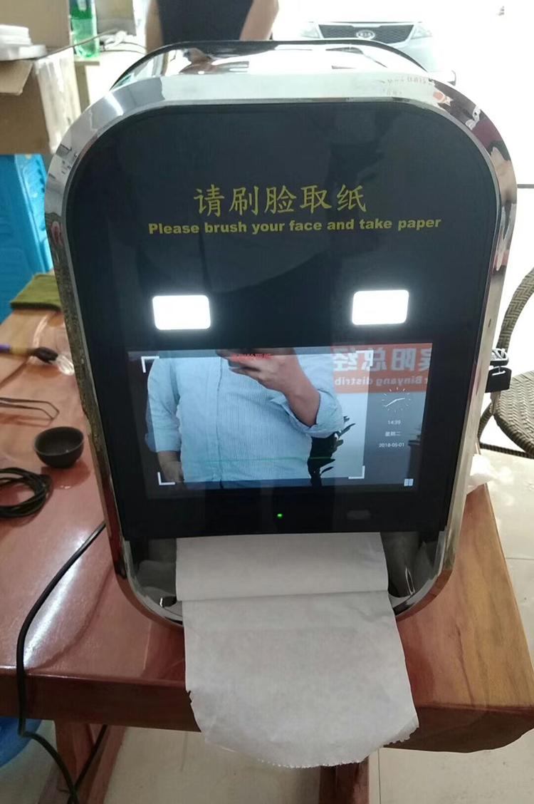 公厕智能设备刷脸出纸智能厕纸机 易安人脸识别厕纸机硬纸款