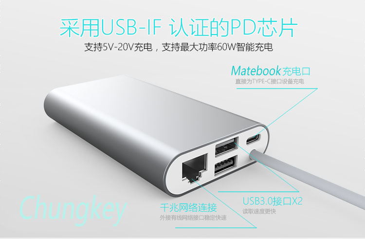 创基USB Type-C分线器冬天的暖心宝