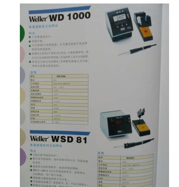 WELLER WSP80威乐手柄WSP80,威乐WSD81手柄焊笔WSP80