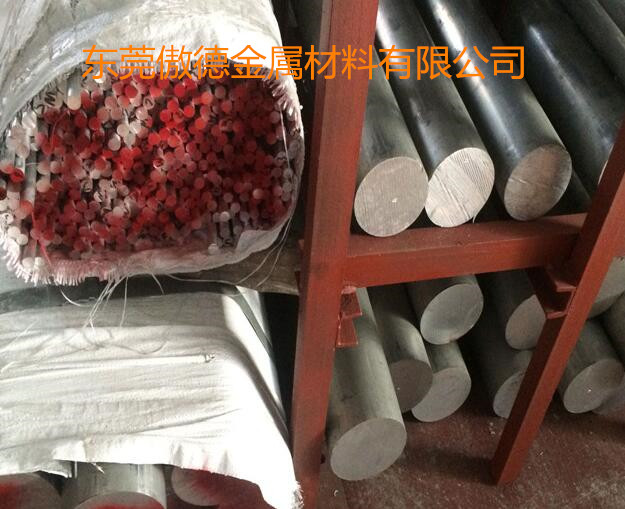 广东7055高性能耐磨铝棒 可切割零售