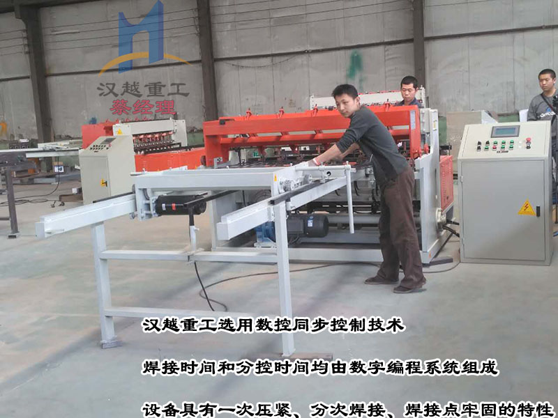 辽宁钢筋网片排焊机厂家