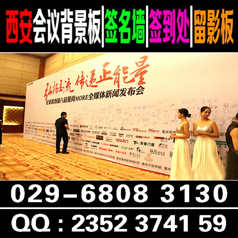 西安锦业路喷绘桁架舞台地毯,易拉宝展架条幅海报彩页kt板送货西安仟玺广告
