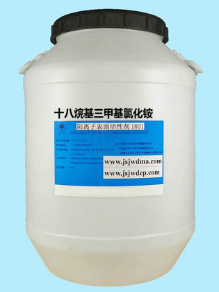 1831固状含量70%（十八wanjisanjia基氯化铵）