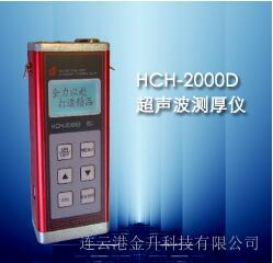 促销科电HCH-2000D型超声波测厚仪