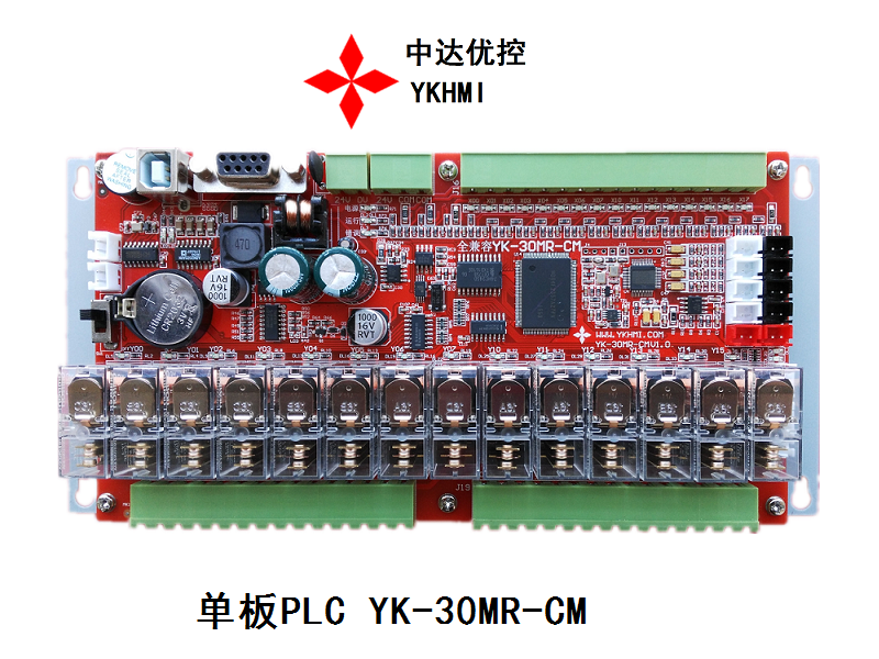 中达优控全FX1S单板PLC YK-30MR-CM